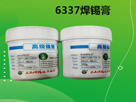 <strong>LED专用锡膏和SML贴片焊接</strong>
